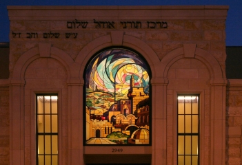 Shaarei-Yerushalayim,-Ohel-Shalom-Torah-Center,-Chicago,-IL---Stained-Glass